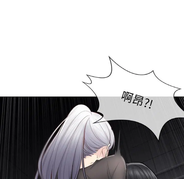第20話