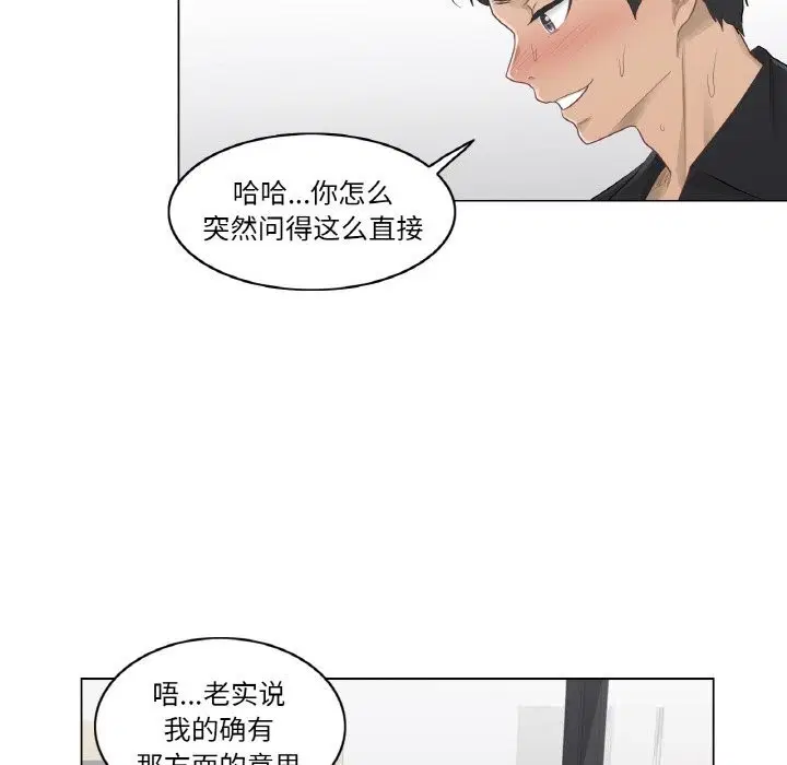 第20話