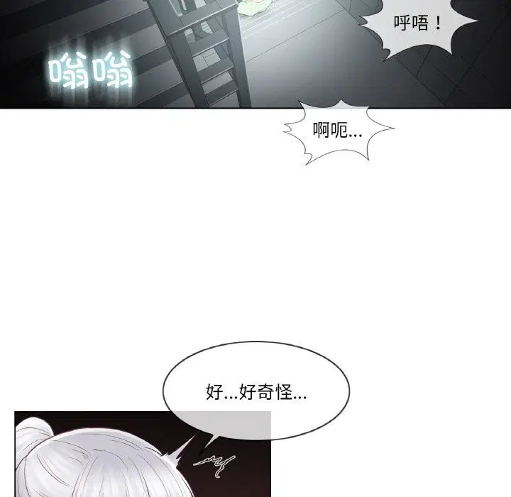 第20話