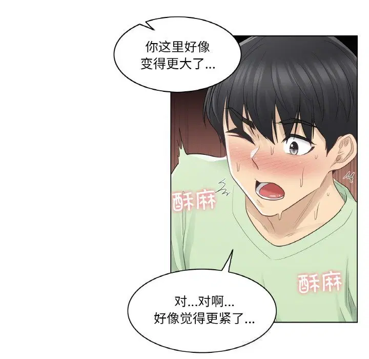 第20話
