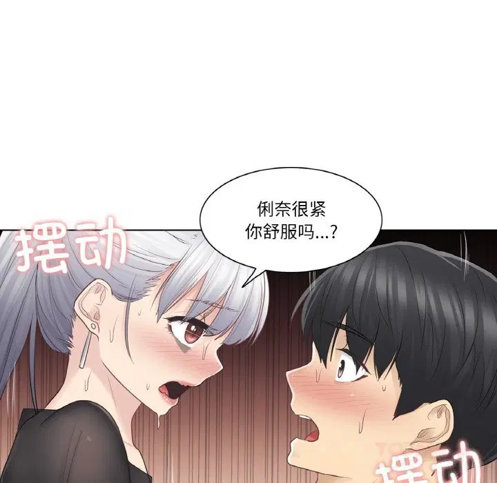 第20話