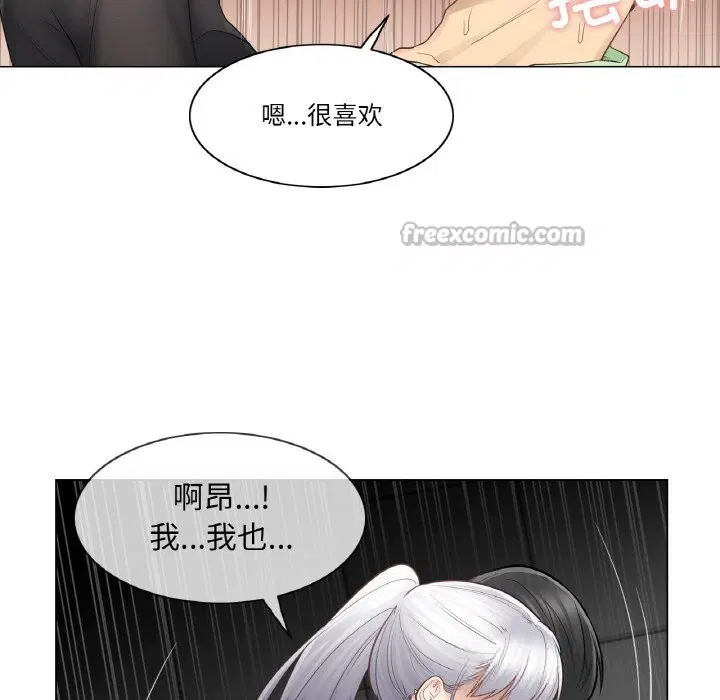 第20話