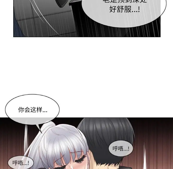 第20話