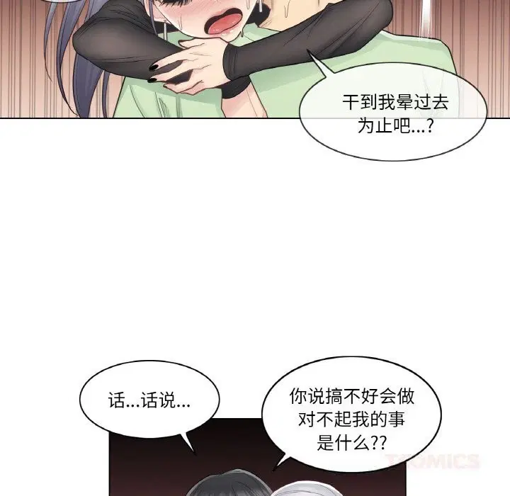第20話