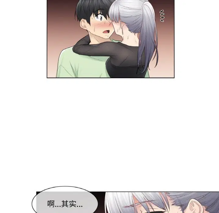 第20話