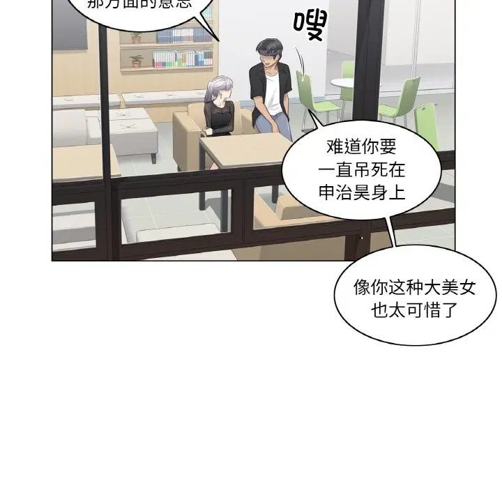 第20話