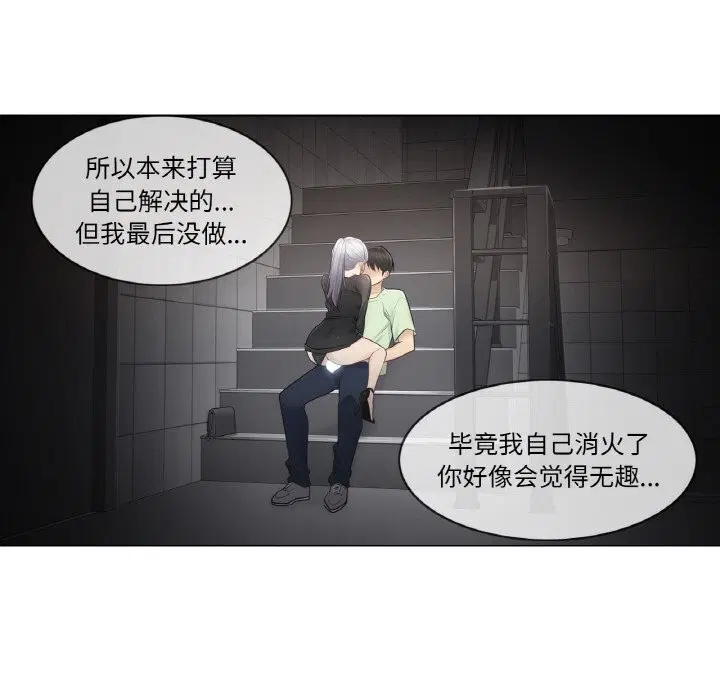 第20話