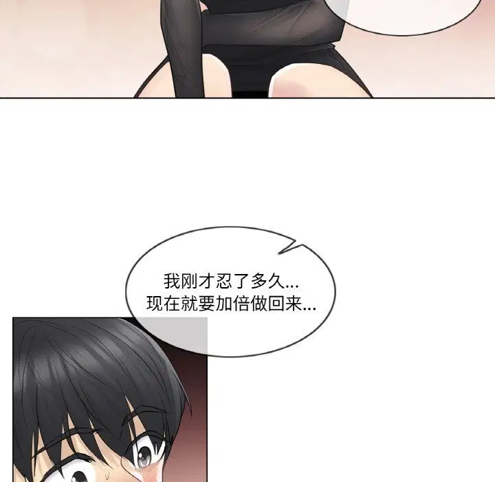 第20話