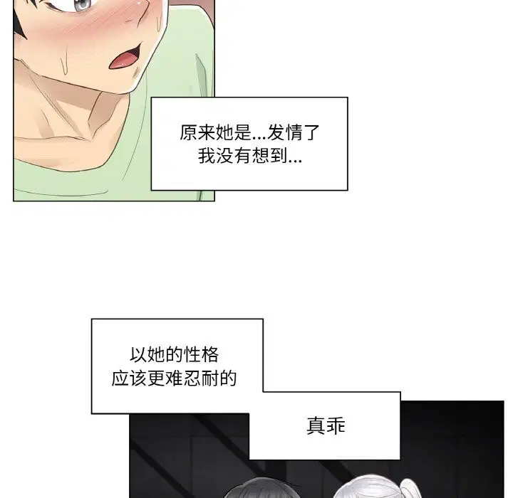 第20話
