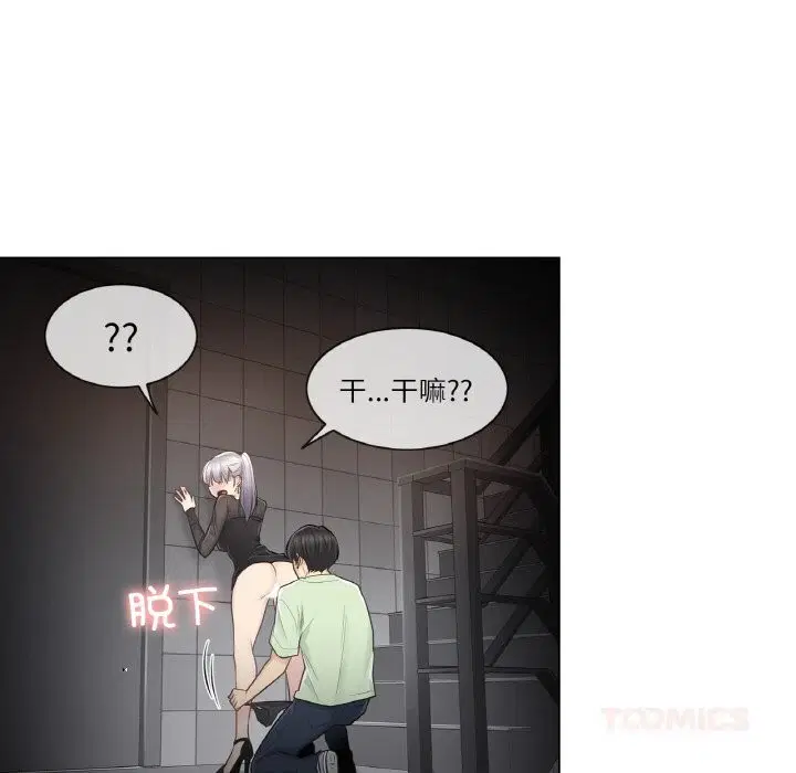 第20話