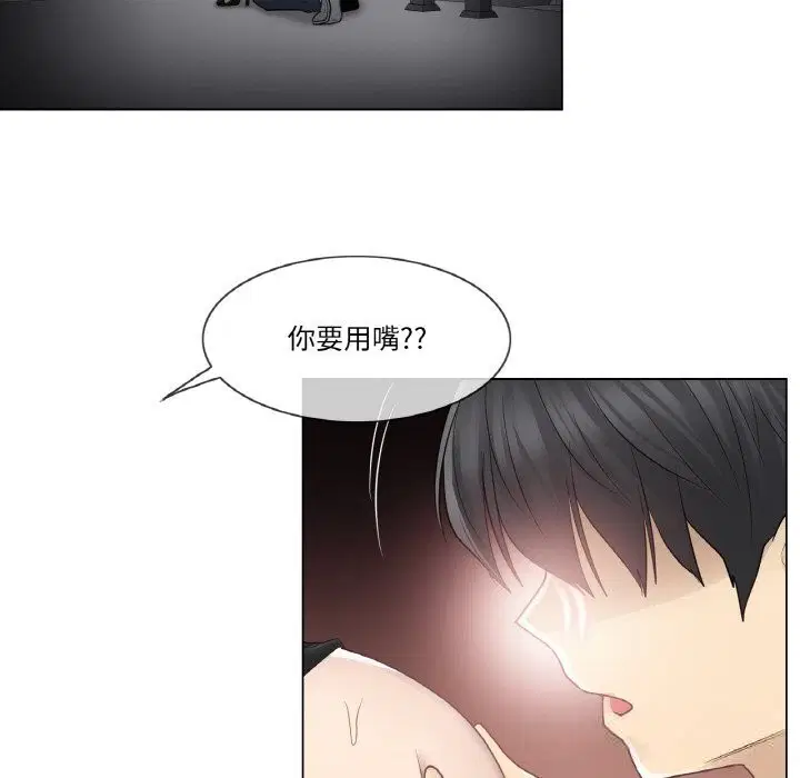 第20話