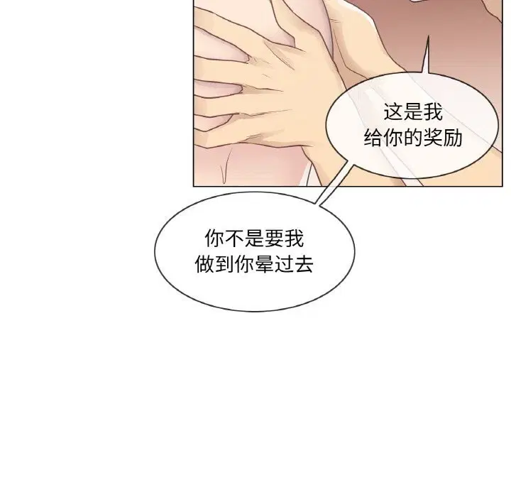 第20話