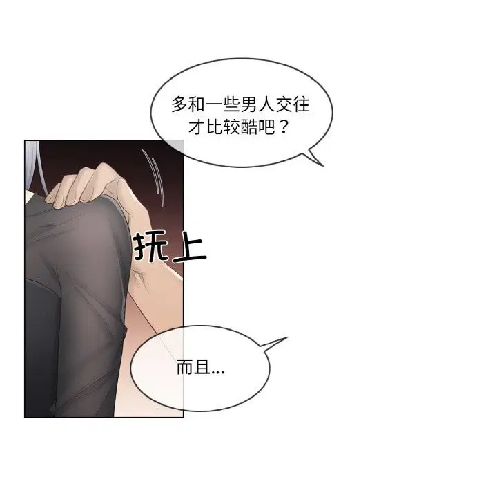 第20話