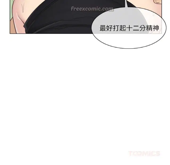 第20話