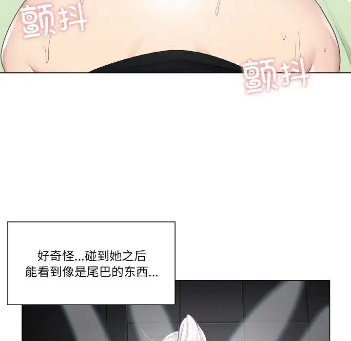 第21話