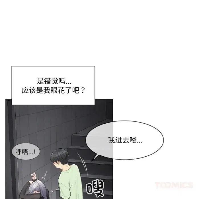 第21話