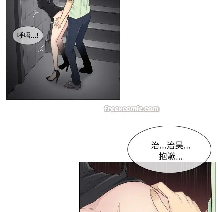 第21話