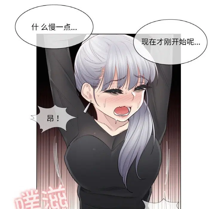 第21話