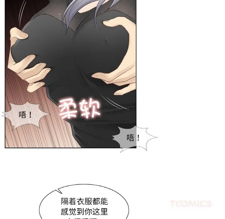 第21話