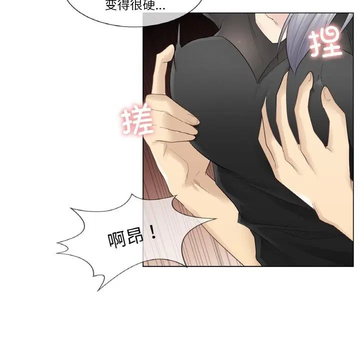 第21話