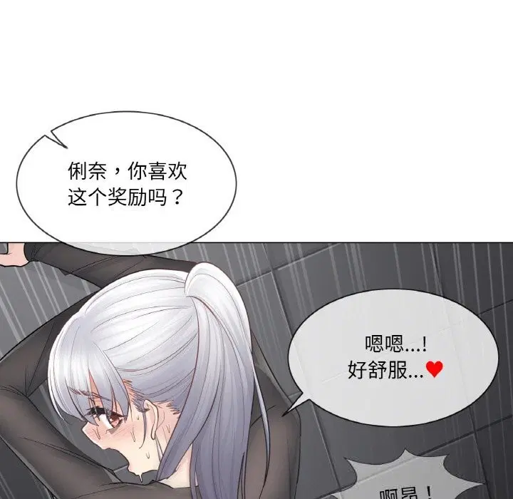 第21話