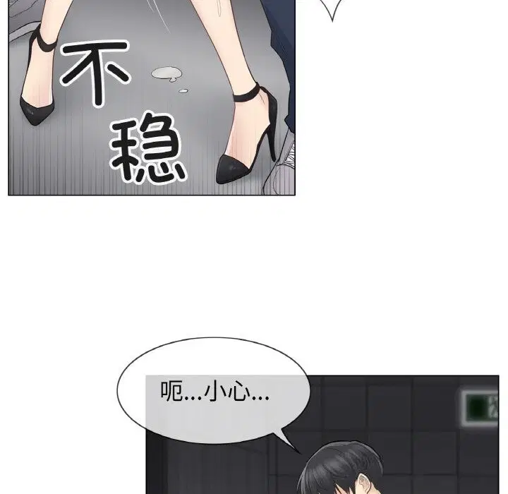 第21話