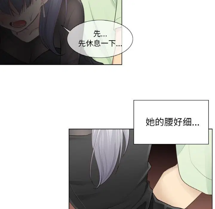 第21話