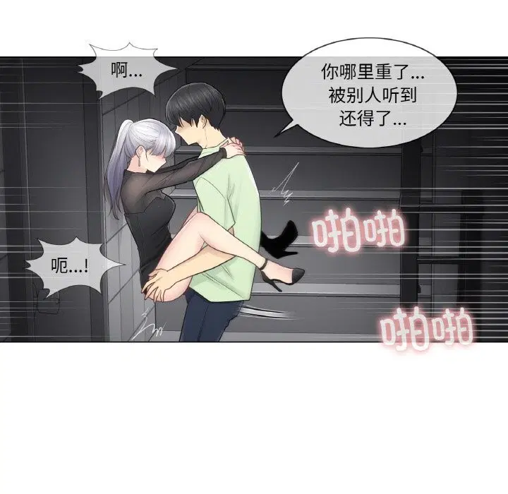 第21話