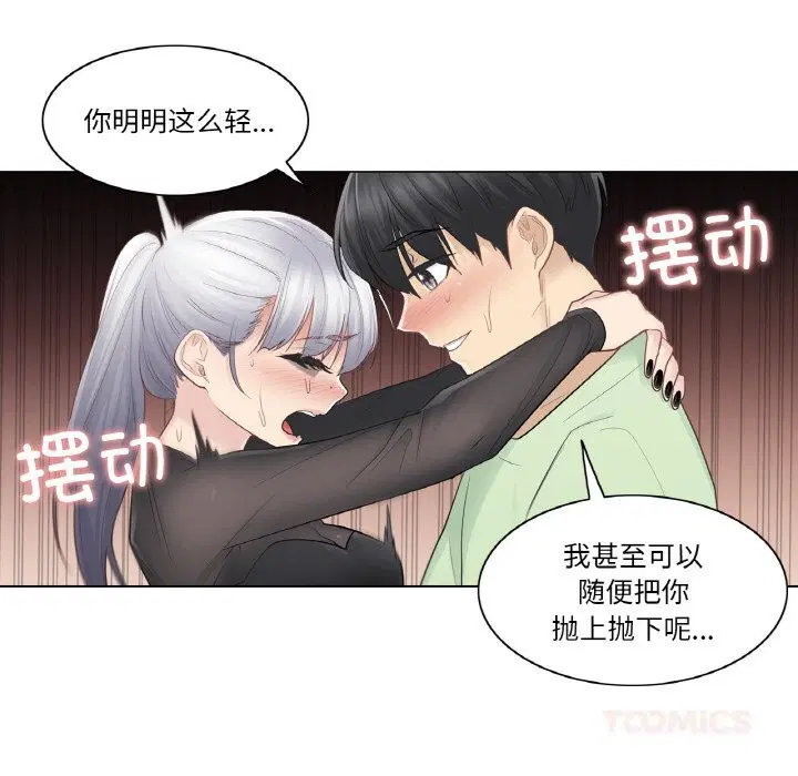 第21話