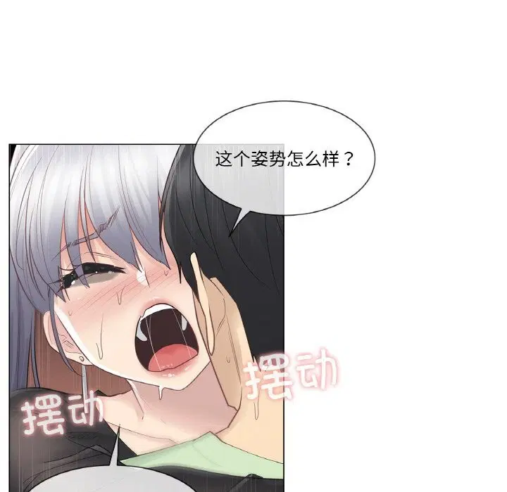 第21話