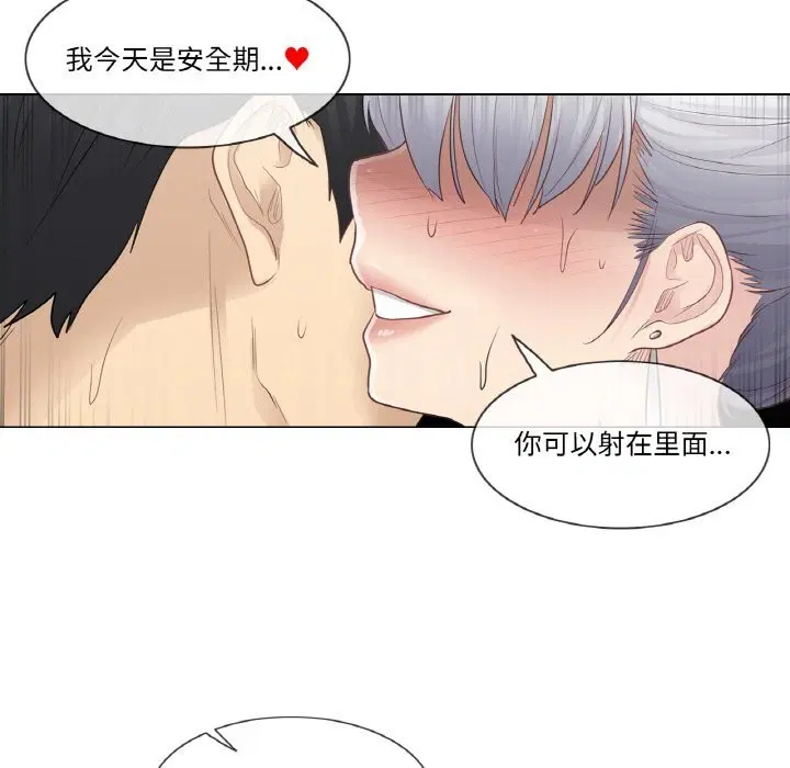 第21話