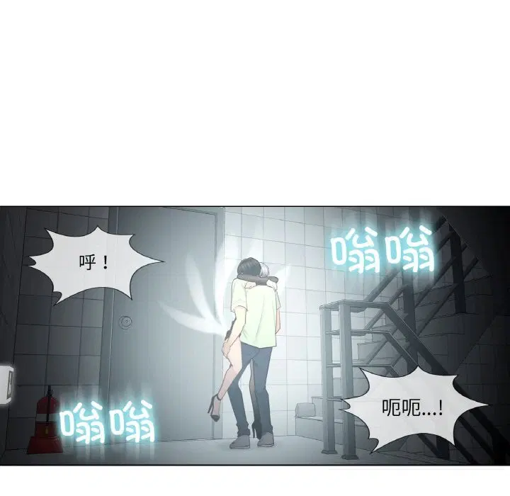 第21話