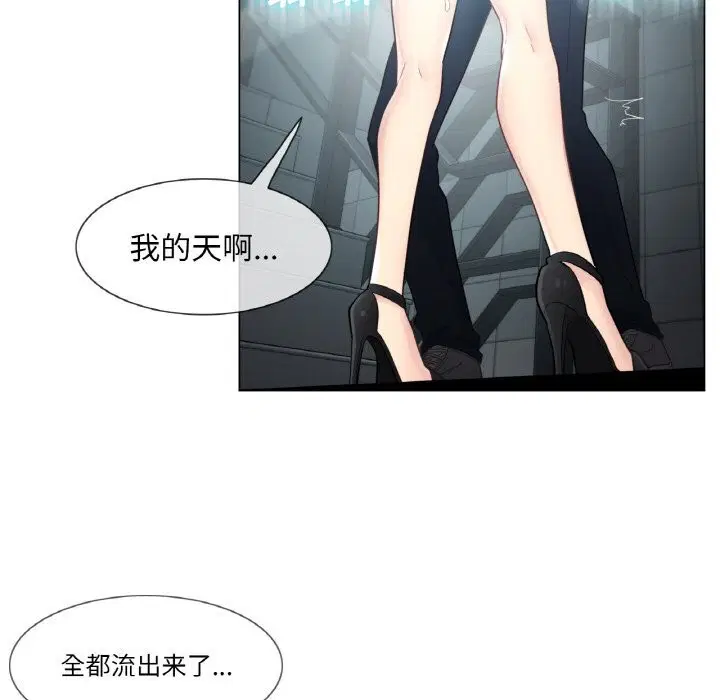 第21話