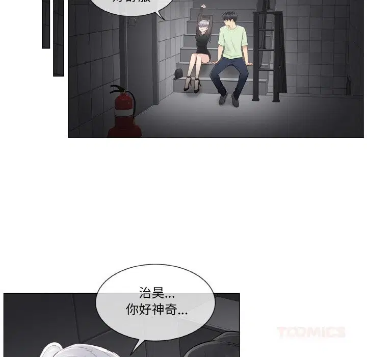 第21話