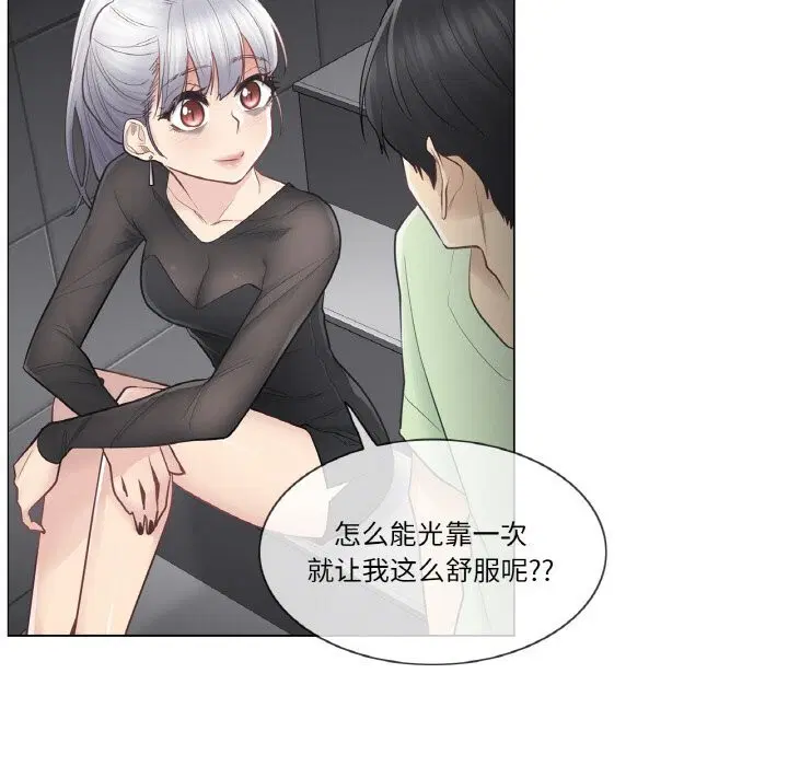 第21話