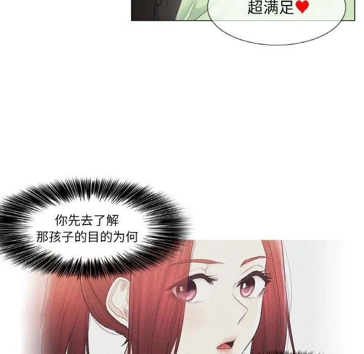 第21話