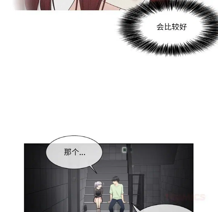第21話