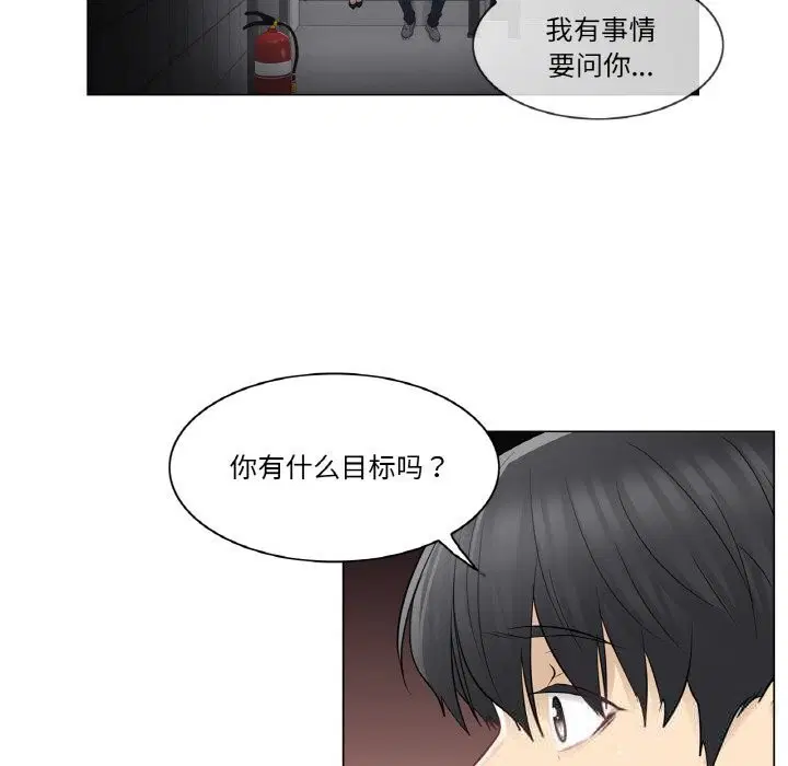 第21話