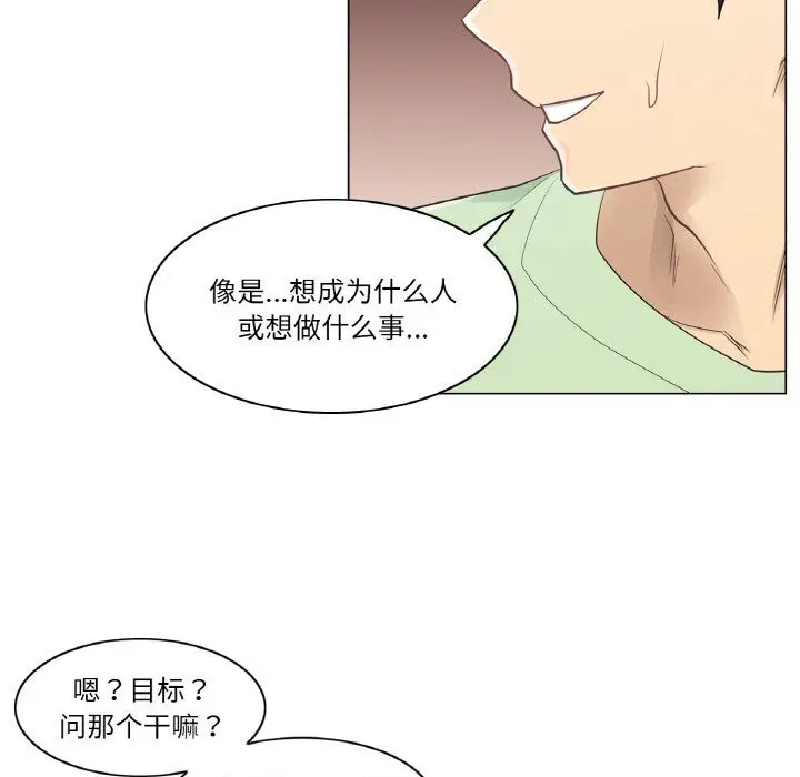 第21話