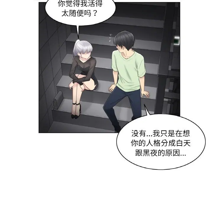 第21話