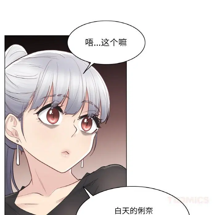 第21話