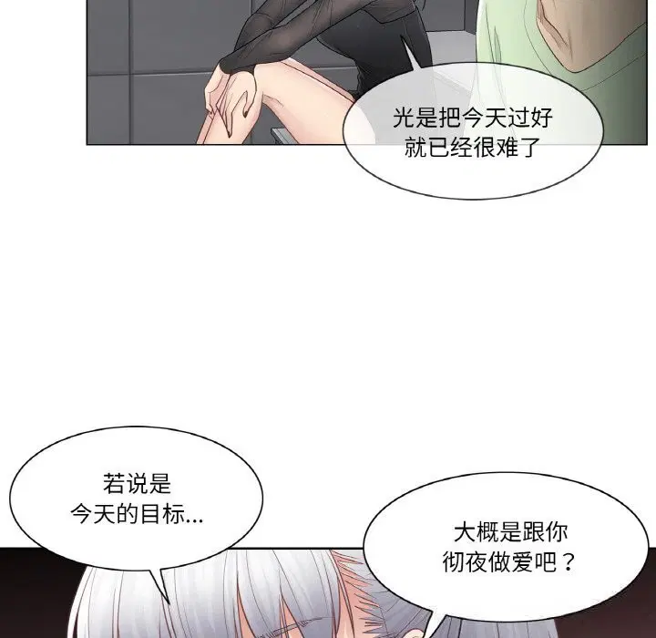 第21話