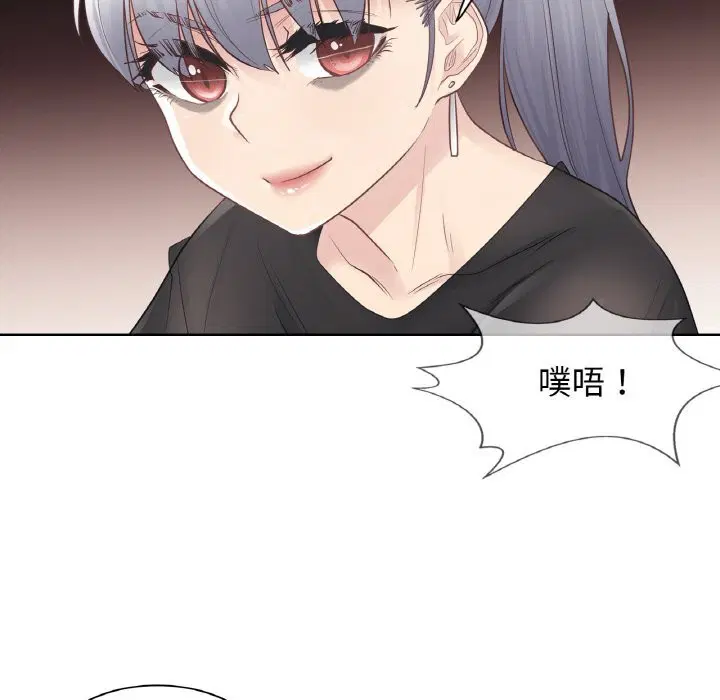 第21話