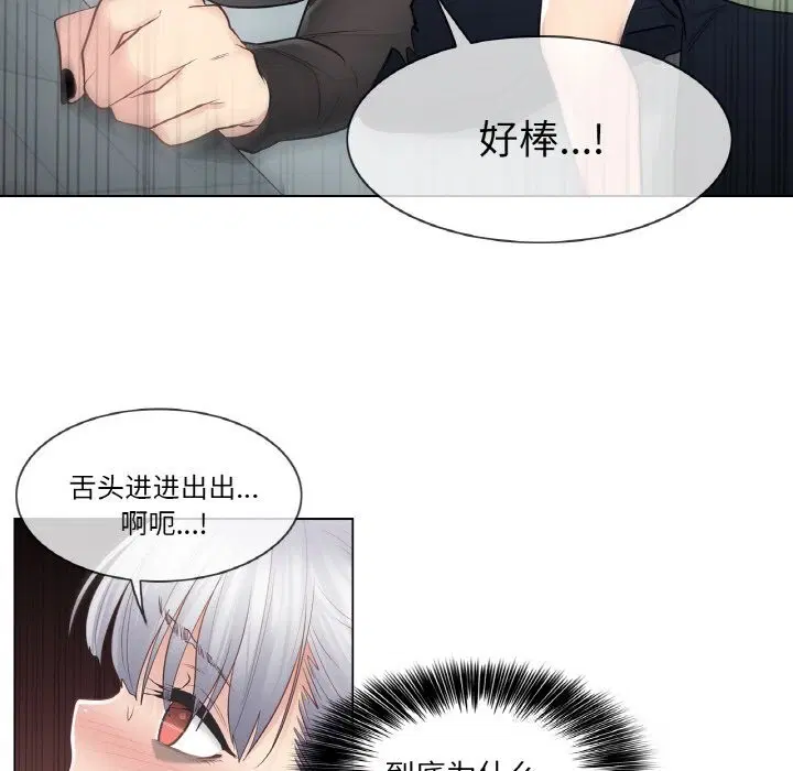第21話