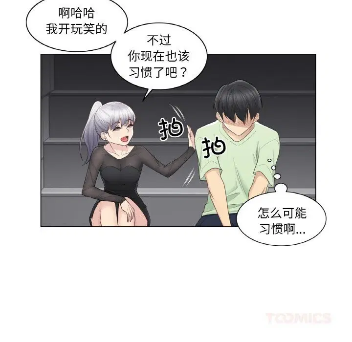 第21話