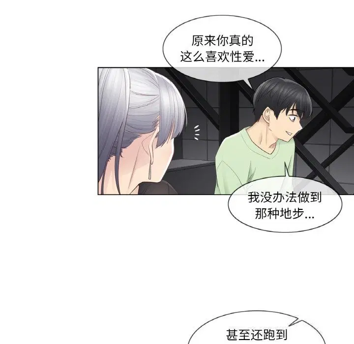 第21話