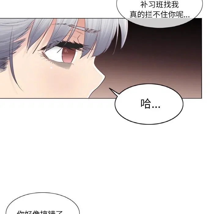 第21話