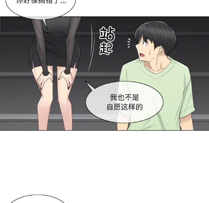 第21話