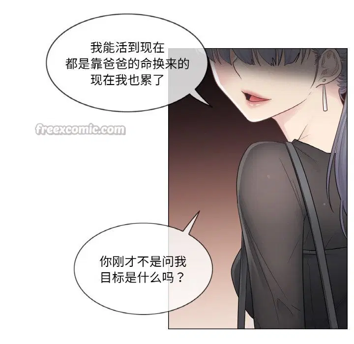 第21話