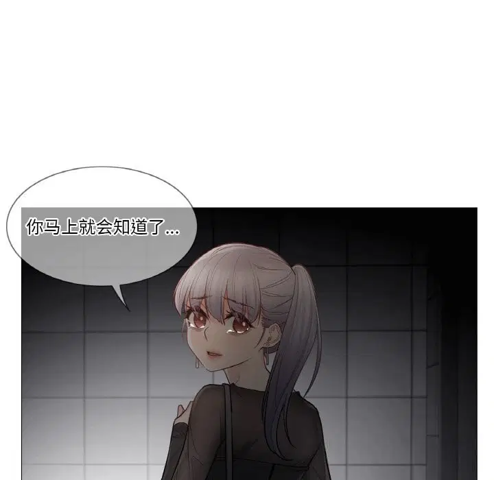 第21話
